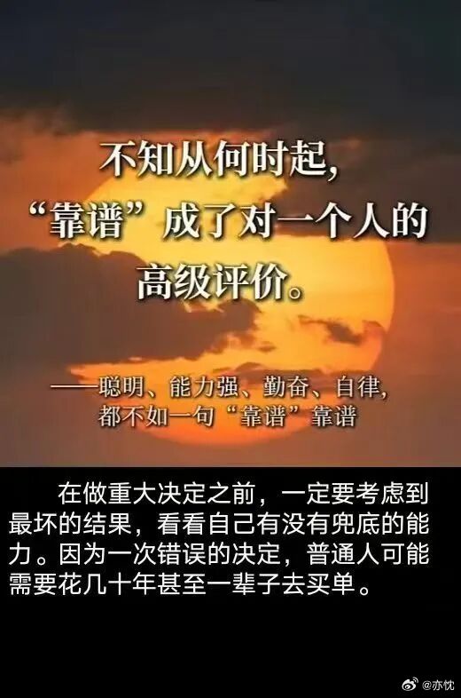 #生活手记# 亦忱｜发帖后与两款国产AI对话实录

凌晨醒来发了个帖子：《亦忱｜评《儿子，别回来》：为什么精英写的爽文穷人看了会作呕？〉链接；

在帖子后面写了一条留言：我写，​故我在。​——活着就这么回事。​人死如灯灭。​该说想说能说敢说的话，​活着不说，​带进焚尸 ​