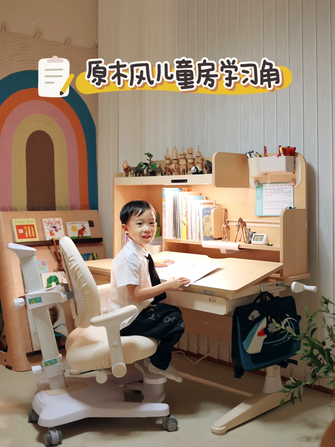 入学礼物|黑白调的学习桌椅也可以是原木风