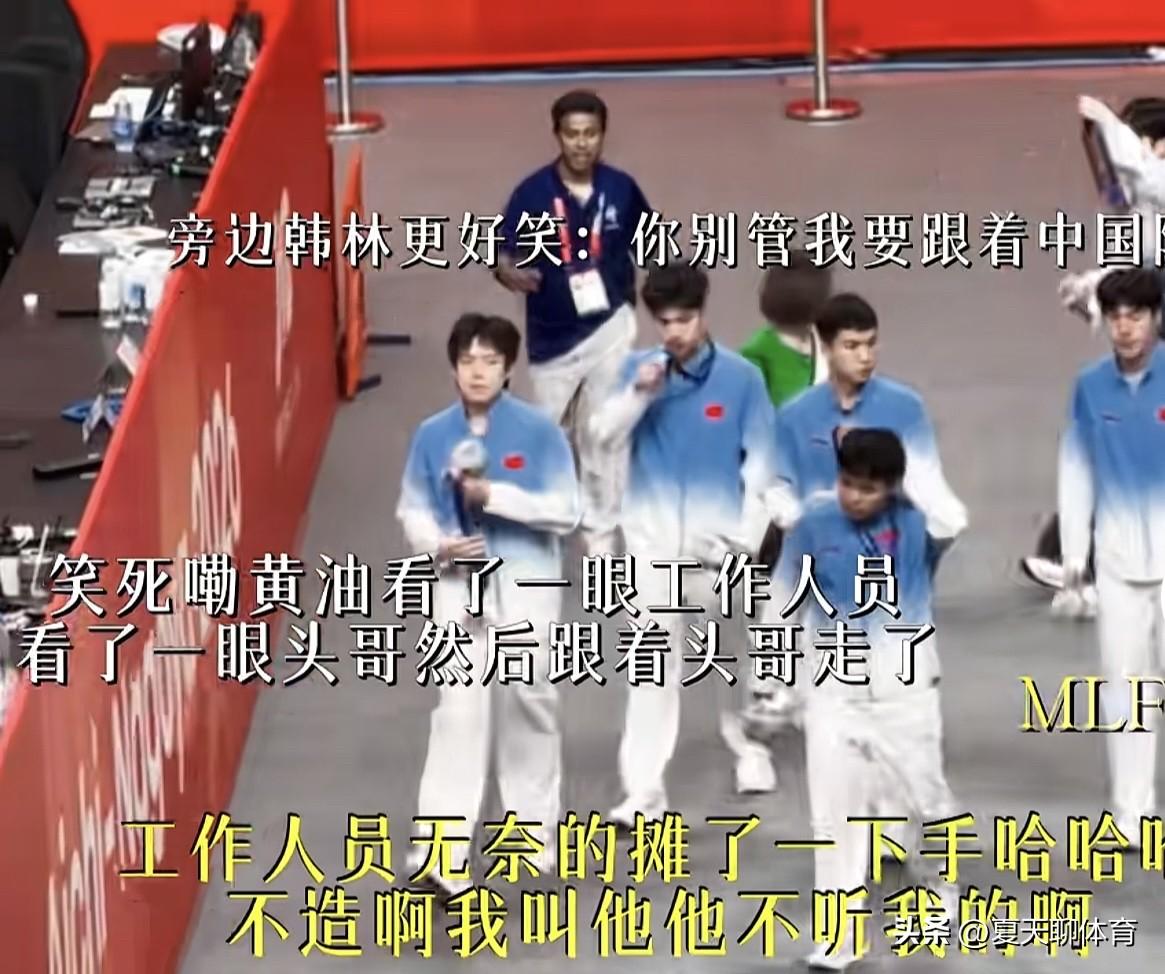 赛后感人一幕！国乓男队参加完颁奖典礼，下来后整齐地把脖子上的银牌给摘掉，头也不回