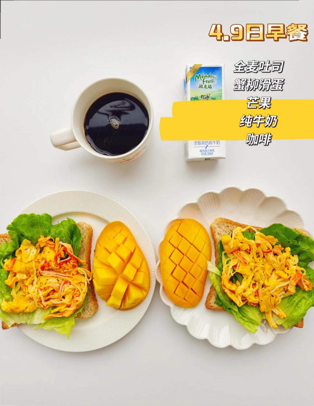 营养师陪娃减脂第三天