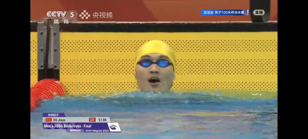 51.98！！！新赛会纪录 我滴个龟龟！！！