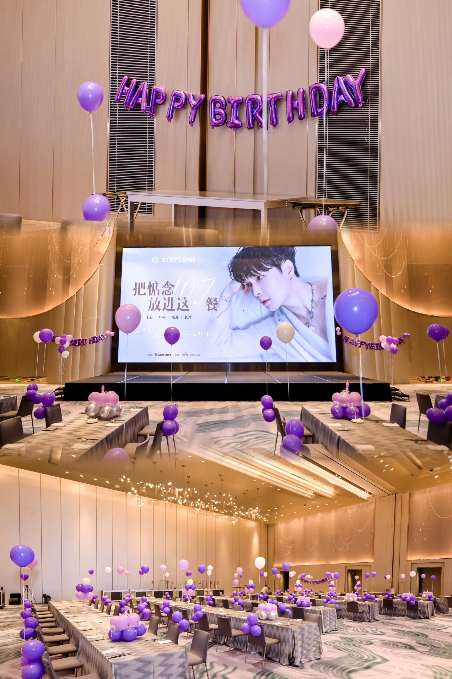 261007家宴in成都🎂