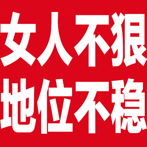 使用频率很高的聊天表情包