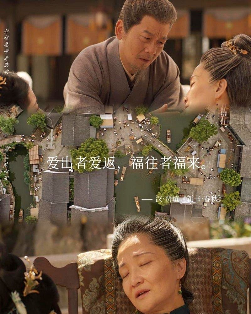 《兰香如故》大结局，俩配角硬是把主角的光抢了一半。

“许叔”陈创一露脸，这剧的底子就稳了。他和郭柯宇演的许婶戏份不多，却场场扎人。拿亲闺女的命换了沈嘉兰的命，老两口把兰香当亲生疼，愣是没说过一句“我为你牺牲了多少”。兰香也把他们当亲爹娘养，没提报恩，全是真心换真心。

弹幕密密麻麻全在刷“爱出者爱
