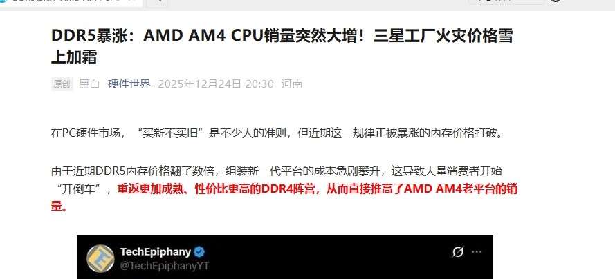 还来？？又着火了？？啊？？？