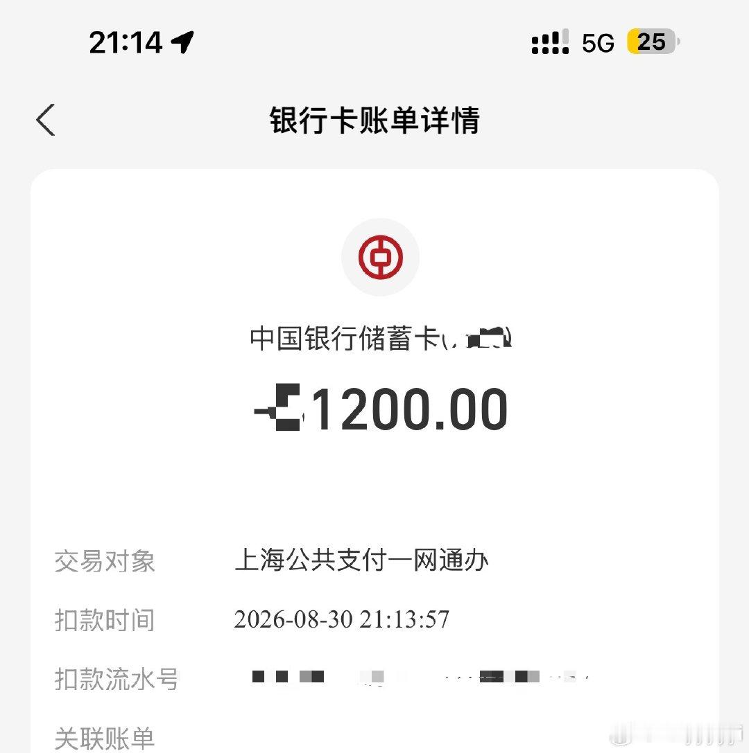 我的好几部18pro max 就这么水灵灵的没了[写作业] ​