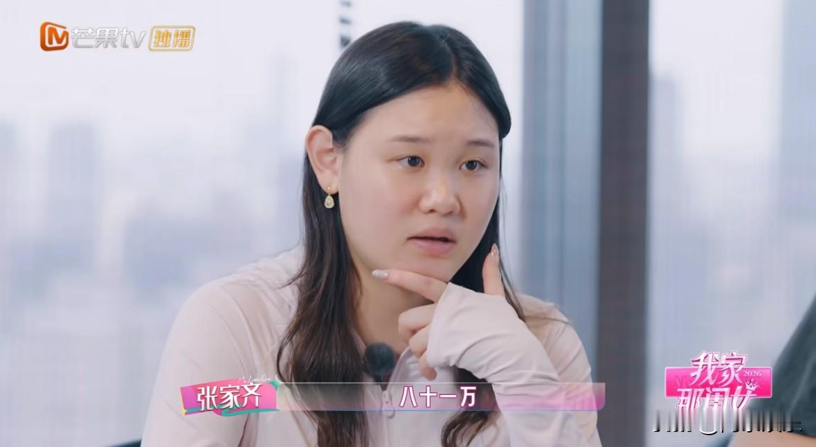 张家齐这回上热搜，13岁就赚到81万，看着风光实则心酸
张家齐13岁比赛拿到81万奖金冲上热搜，很多人看到数字都觉得太厉害了，小小年纪就赚这么多钱。

可光鲜的奖金背后哪有那么容易，别的十三四岁的孩子还在无忧无虑玩耍读书，她天天泡在泳池里反复训练，日复一日的苦练，汗水不知道流了多少，才换来这份成绩。