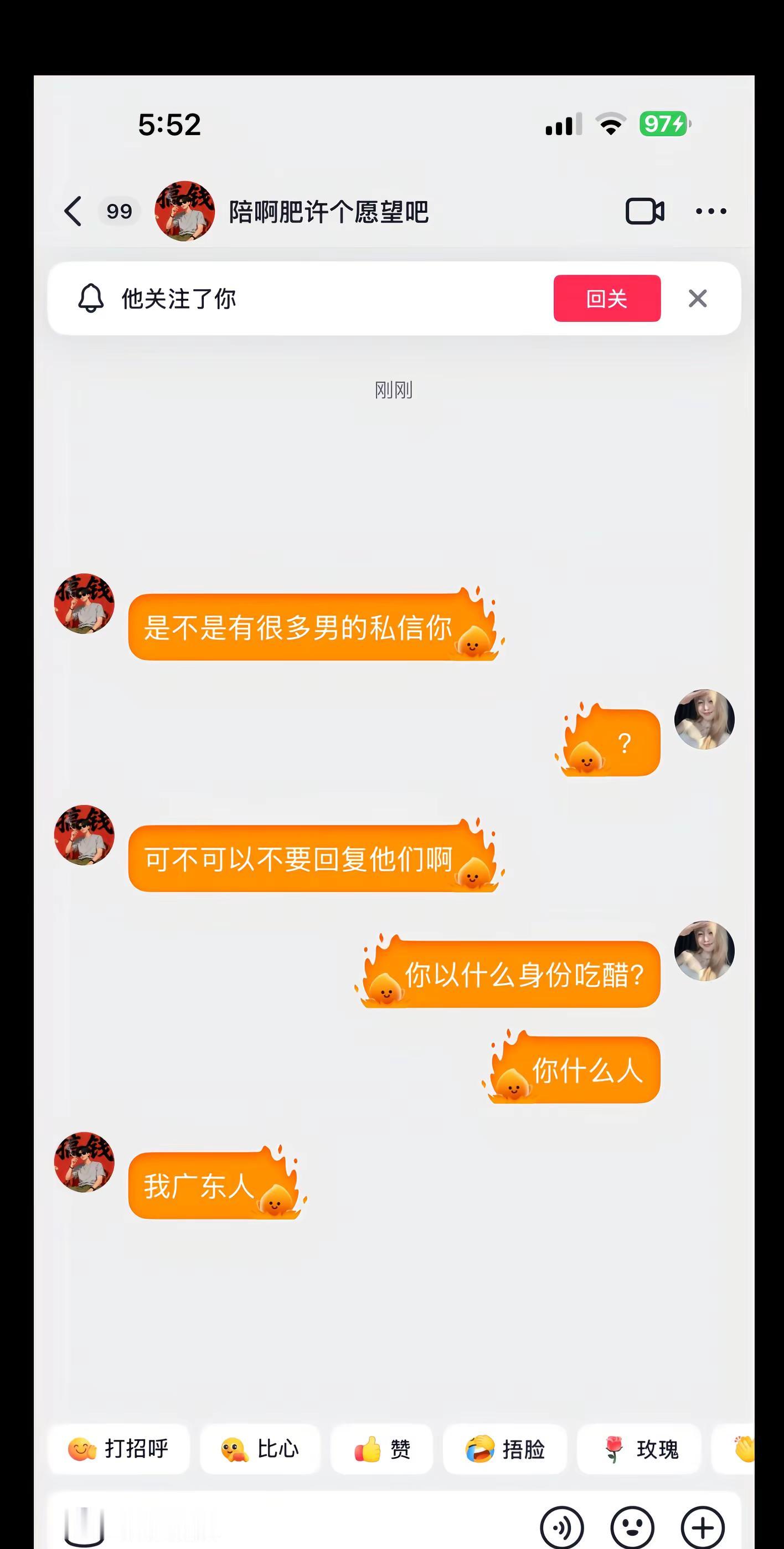 <p>不可思议 搞笑聊天记录 <!--{img:0}--></p><i...