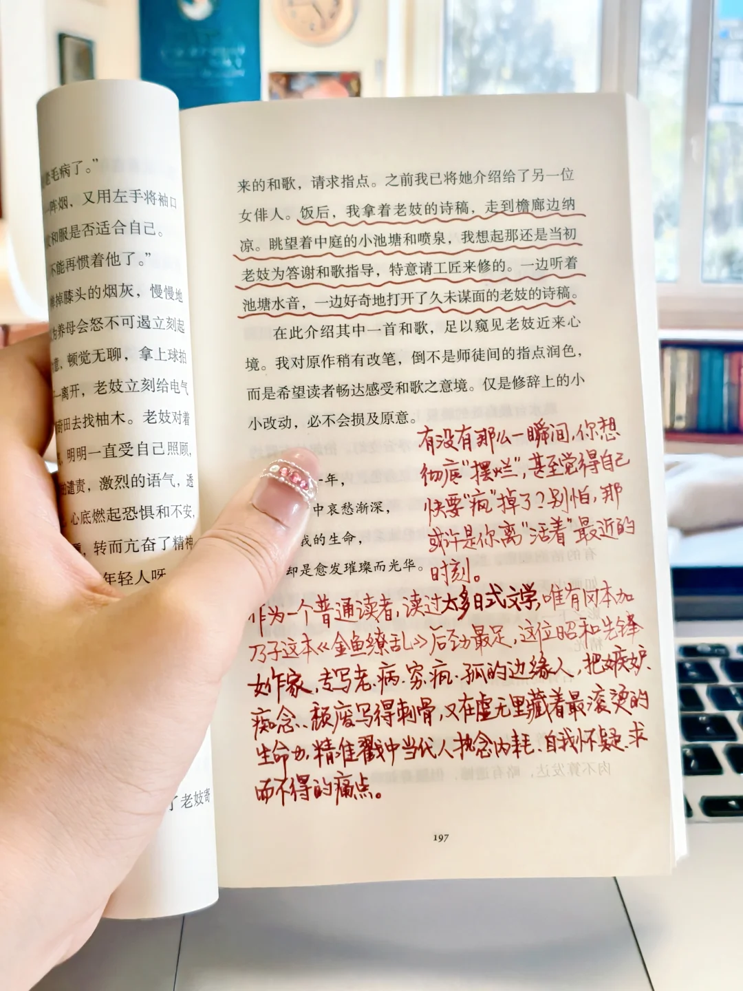 疯批文学爽翻了！读她才是真正读懂了自救！