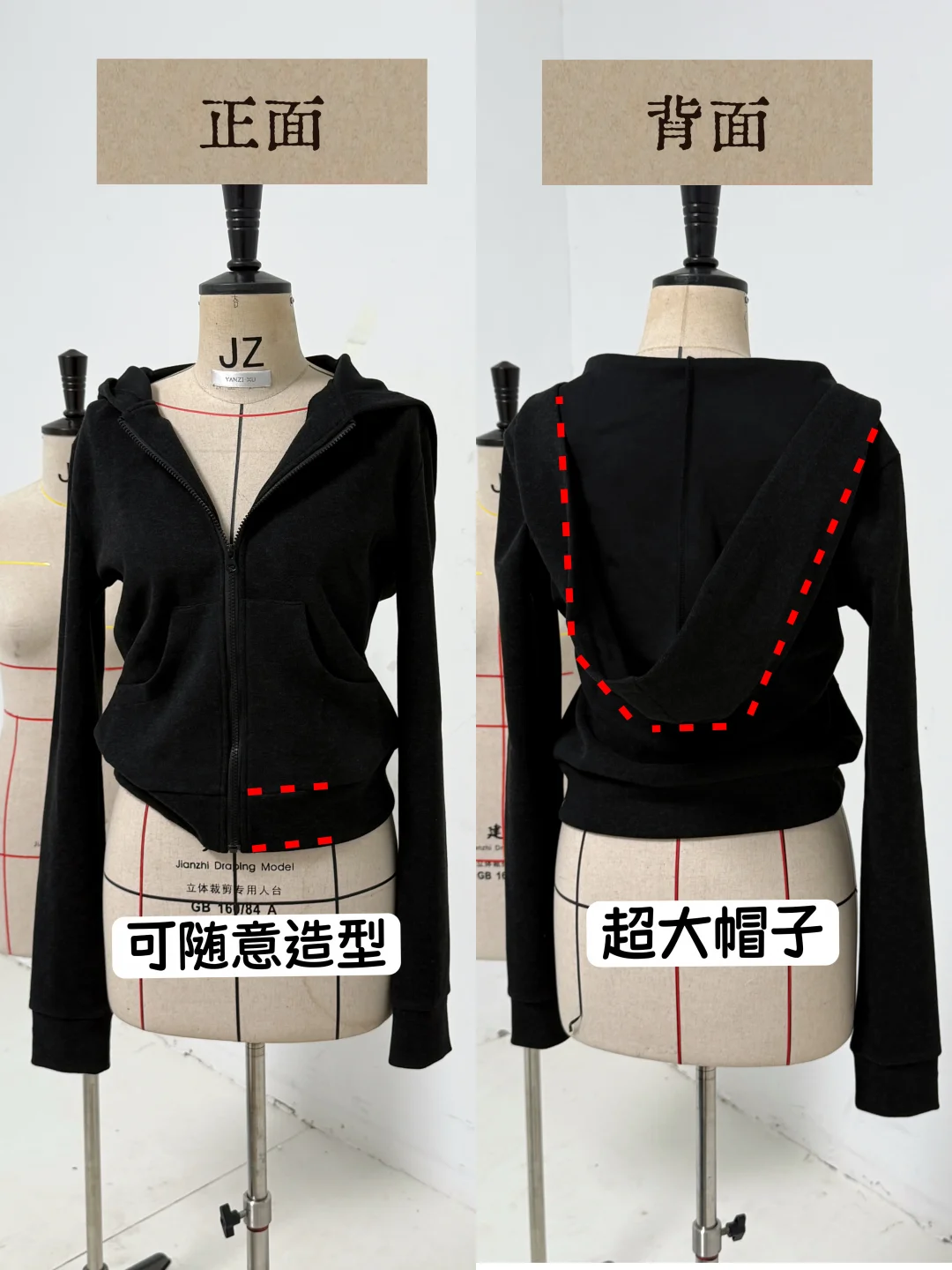 进度汇报｜400g卫衣套装纯色版🆚撞色版