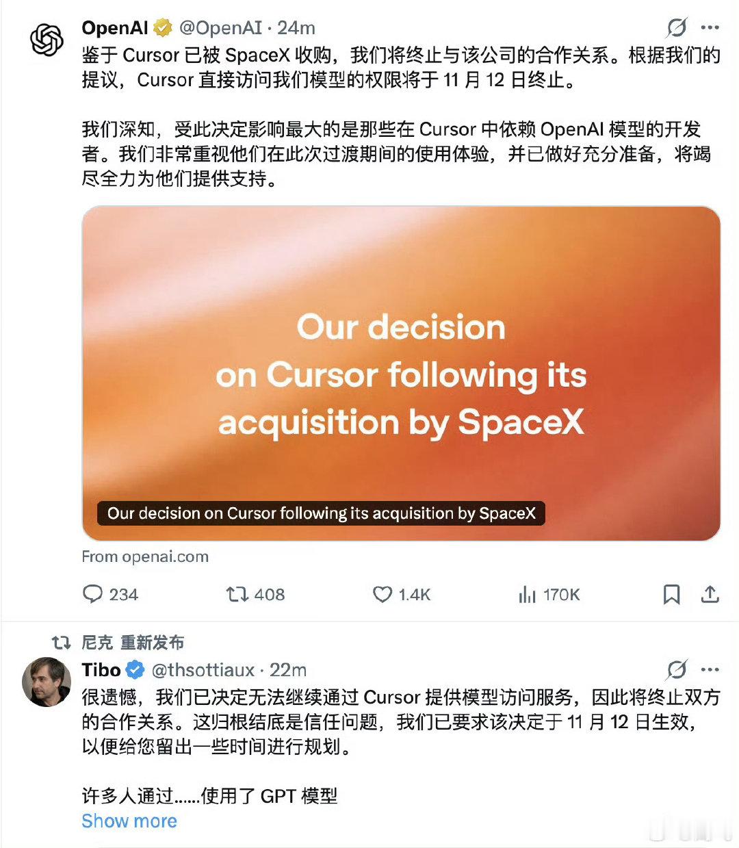 反正我感觉就是在看权游，老黄马斯克奥特曼达日奥等等 ​