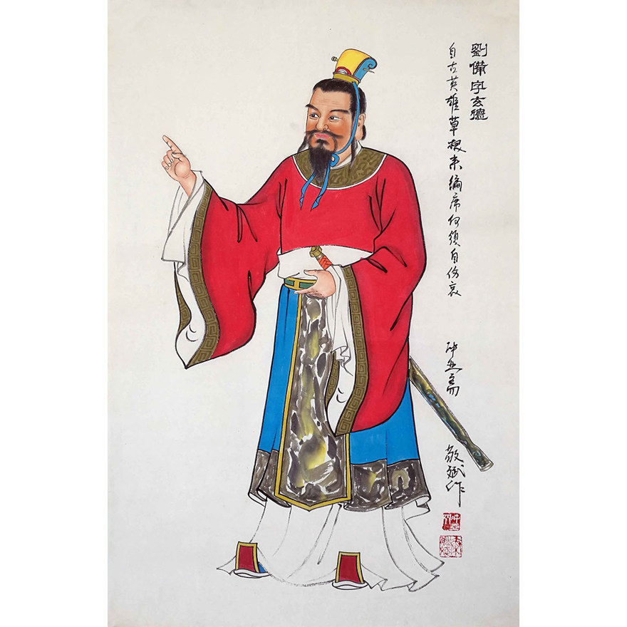 别再嘲讽刘备只会哭！半生颠沛流离，他才是三国最坚韧的人
 
说起刘备，很多人只记得他爱哭、遇事总靠兄弟，可翻开他的一生，才懂这位昭烈帝，凭一腔仁心与韧劲，从织席贩履的布衣走到一方帝王。
 
早年家道中落，刘备靠编草鞋、卖草席度日，却心怀兴复汉室的志向。黄巾之乱爆发，他偶遇关羽、张飞，桃园结义，散尽家