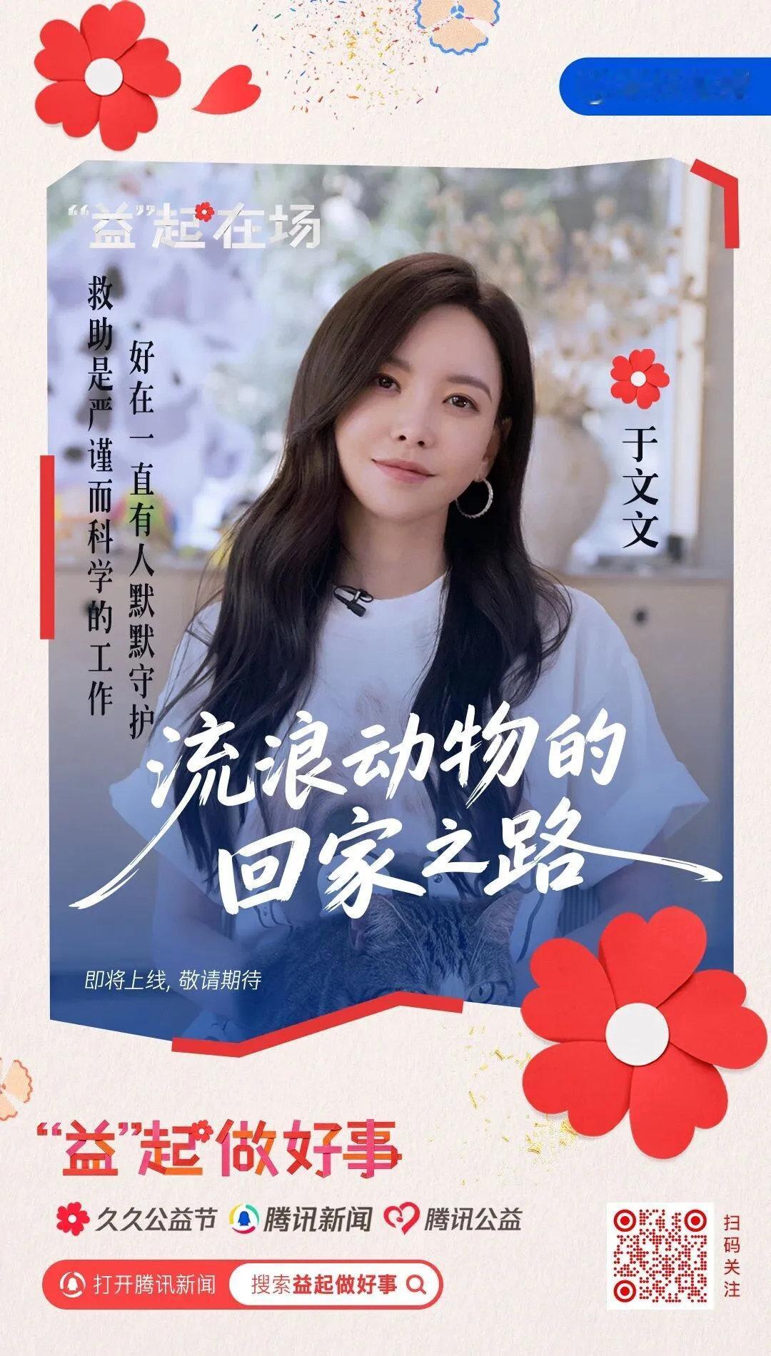 于文文第六张个人创作专辑《边界》实体CD今日发售即秒罄，7000张限量专辑在开售不到1分钟内被抢购一空。  秒罄背后：一张“全创作”的回归这场秒罄并非意外。专辑《边界》由于文文一人包揽全部词曲创作并担