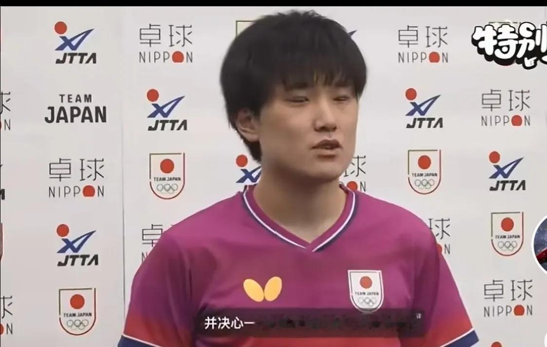 记者：如何看待本届亚运会的定位？
张本智和：本届亚运会和今年的世乒赛同等重要，可以说这是2026年最后一项重要赛事，下一次要等到四年之后，我会拼尽全力，达成预设目标。本届亚运会中国队也会全力调整备战状态。本届亚运会对各参赛国来说都至关重要。所以在这项赛事里击败中国队，拿下冠军，它的分量可想而知。我们