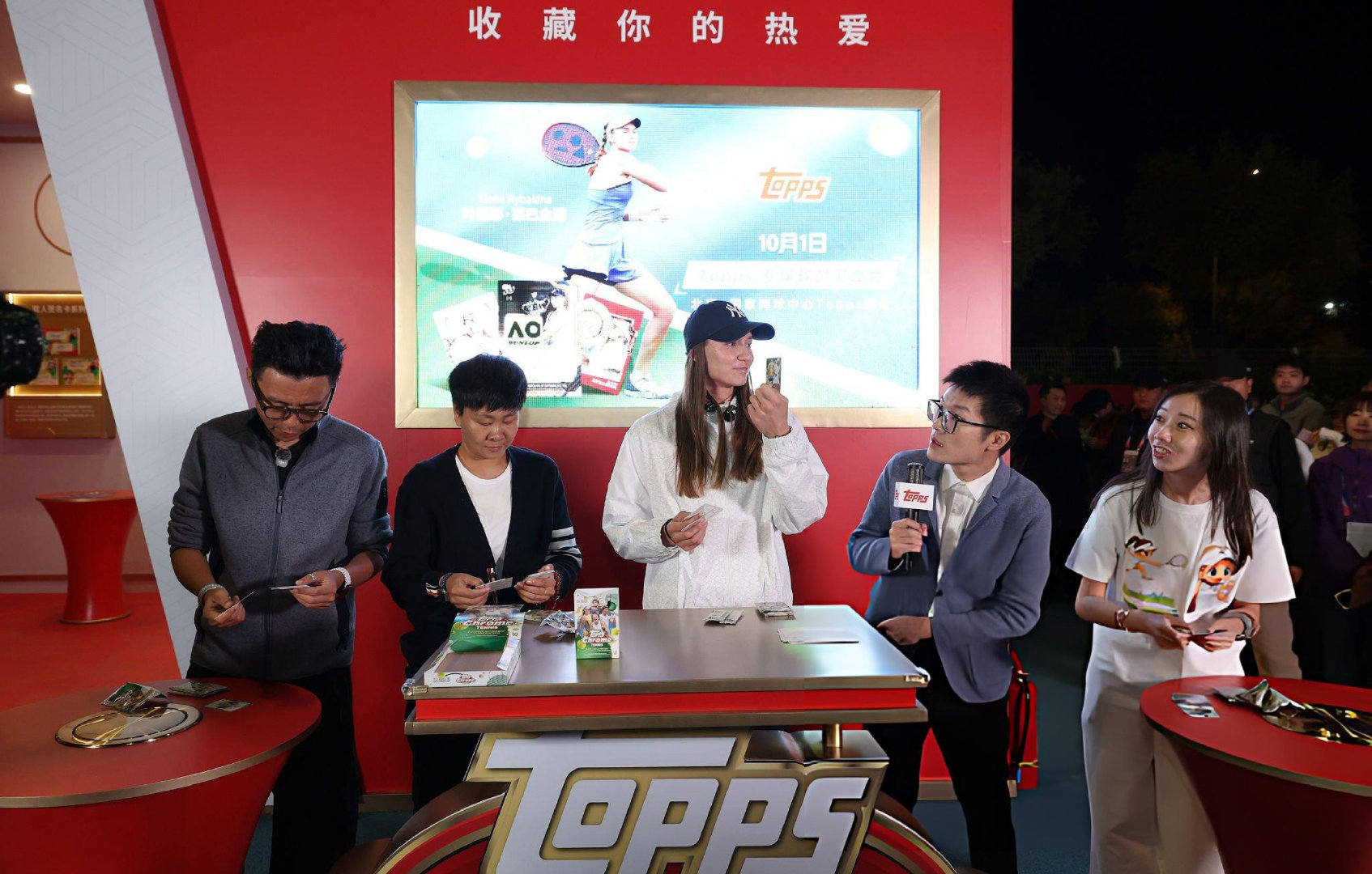2026中网 Topps活动
太红了啦世界第一[拜托]

cr G社
#莱巴金娜##莱巴金娜说我爱中国##莱巴金娜说目标年终世界第一##2026中网##网动青春##ElenaRybakina[超话]# ​