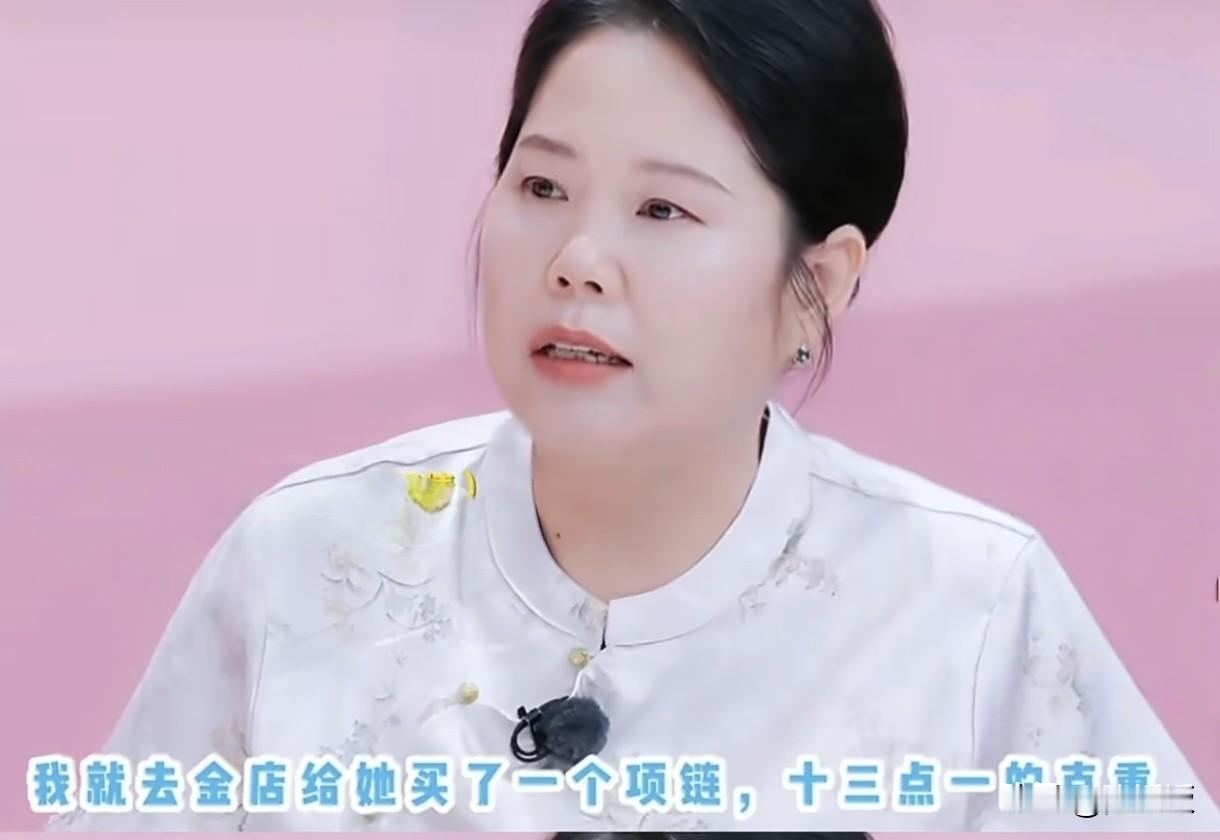 张家齐的妈妈开辟了“送礼”的新赛道！

为庆祝张家齐第一次拿大奖，特意给她买了具有特殊克重的金项链，但是作为收礼的人，张家齐却只是听说了这个礼物，她甚至没见过礼物本身！

而她妈妈的理由是：家齐在队里性格大大咧咧的，我怕她弄丢了，就给她存着！

这这这，怎么听着都有点怪怪的[大笑][大笑]