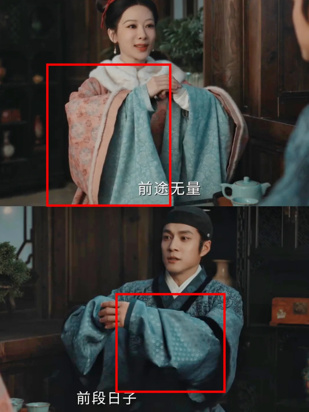 这情侣色的袖子果然有乾坤！