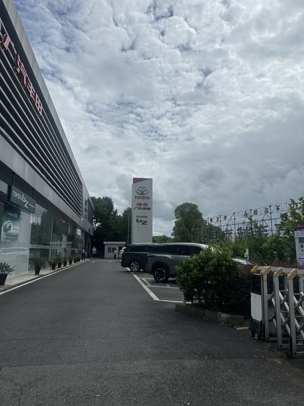 关于丰田售后原厂福利❤️