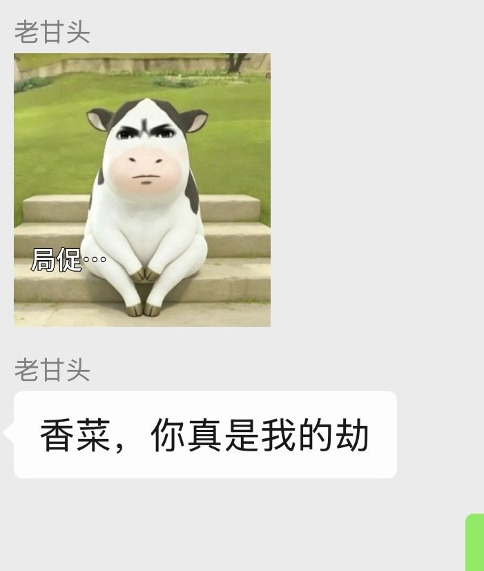 #杨洋[超话]#  鸢尾懂吗鸢尾花 ​​​