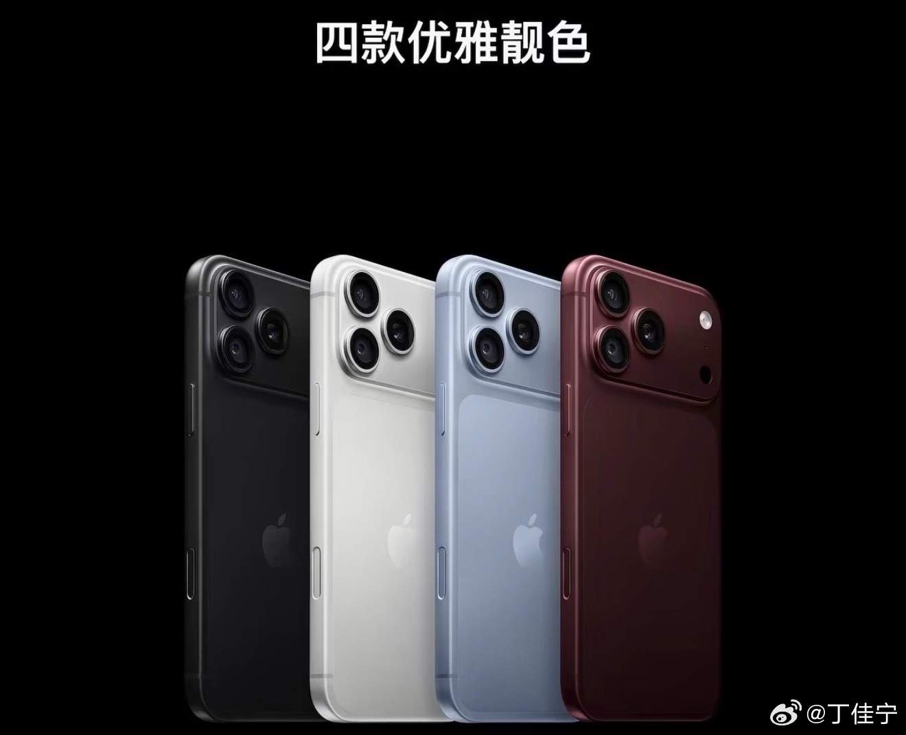 作为一个苹果全家桶用户，我一直都很关注iPhone的更新换代。最近看到推出了新产品，也是习惯性地打开拼多多看看价格，毕竟我现在用的iPhone Air就是在拼多多买的。有些人觉得拼多多买不靠谱，要我说，大可不必。我手机、电视、空调、PS5都是在拼多多买的，一点问题没有。

进入APP就看到 ​