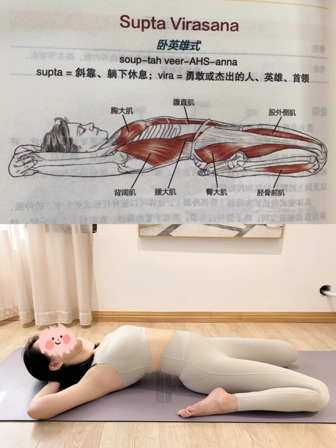 每天5min！腿越拉越细，姐妹们赶快冲！