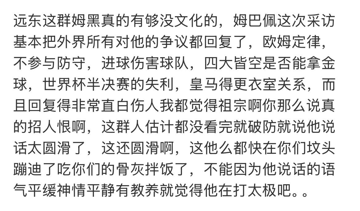 没指名道姓发现有些人破防了又开始大举报了[阴险] ​