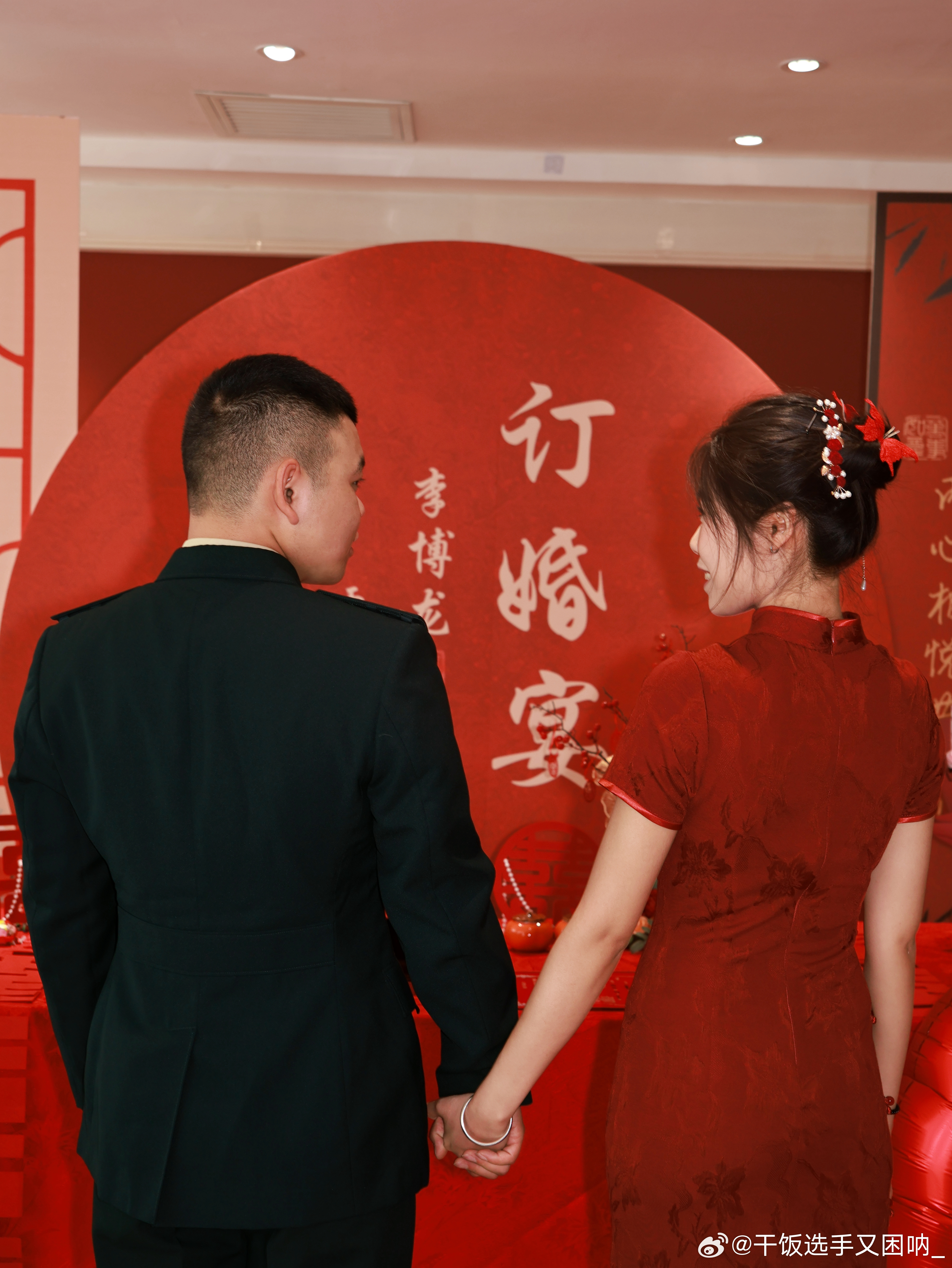 ᥫᩣᩚ ²⁰²⁶/ ₆.₁₀♥️｜囍·订婚·囍｜♥️同心共筑中国梦 携...