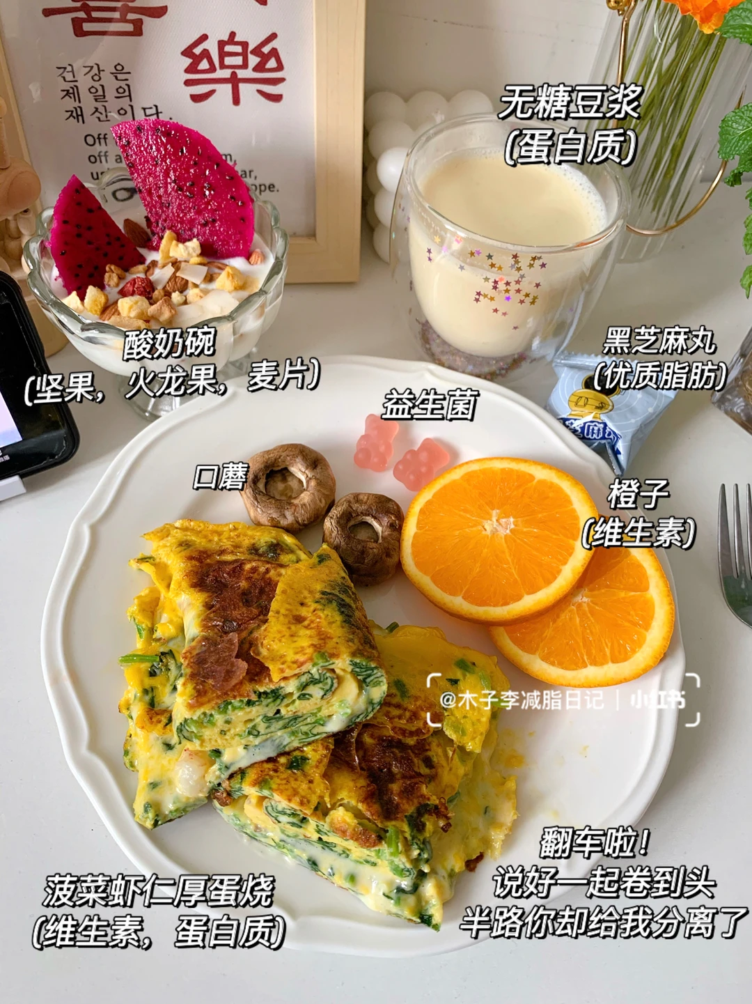 一定要瘦到85|减脂只是手段 不是目的！