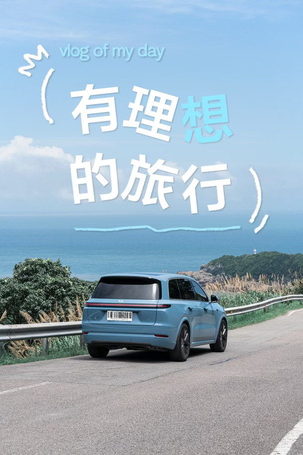 有理想的夏天，也清凉~
