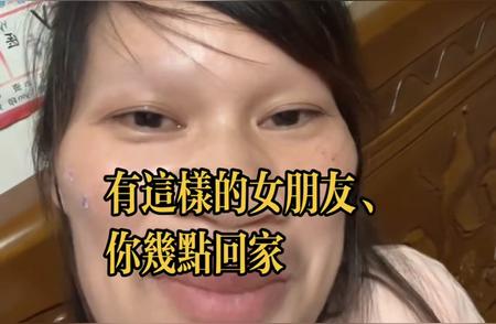 有这样的女朋友，你几点回家？ 就这样不要动，往镜头上面看，不要紧张，稍...