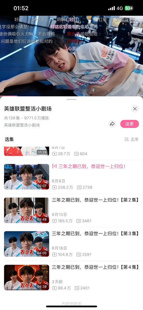 论我半夜在看什么。。。比ai漫剧好看[柯基][柯基] ​