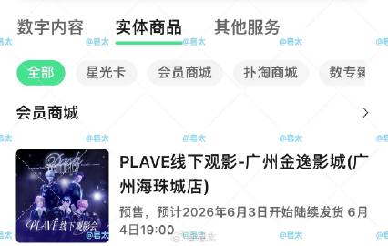 江南西我地头☝🏻😃
