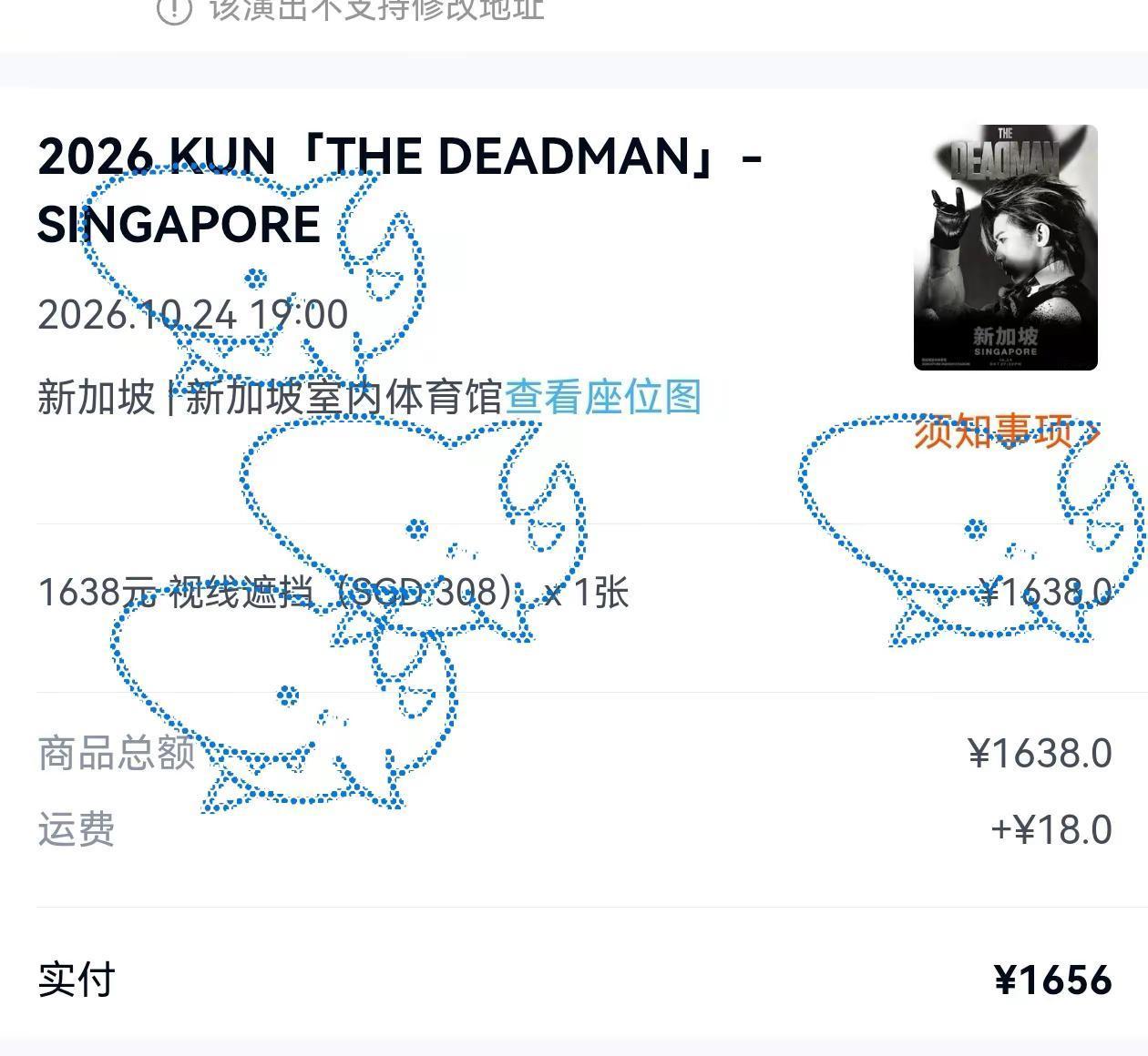 这次我真的走到你面前！蔡徐坤