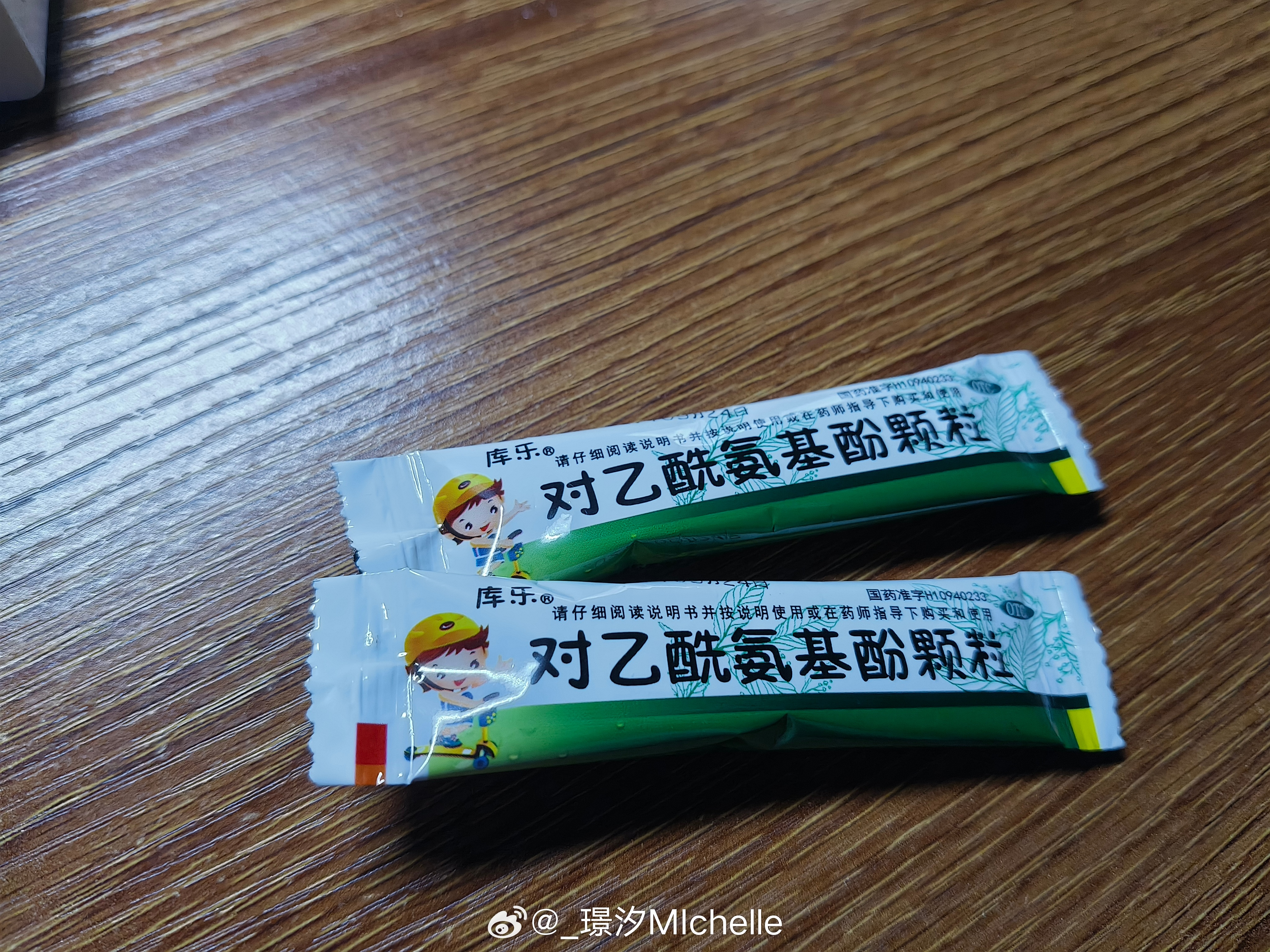 现在大半夜的被耳朵痛醒。
痛得我无法入睡……
这已经是今年第三次耳朵痛了。

不知道是因为什么原因才痛，
因为我最近天天带3个小时以上的耳机❓
还是因为我最近每天都有掏耳朵的习惯❓

前两次痛得都没有这次这么严重，
我问了一下AI，
吃了止痛药
好像真没那么疼了。

希望接下来我能睡着！！！
 ​