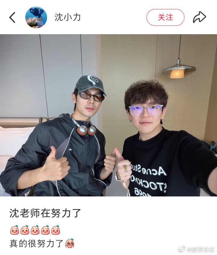 传说中“一门三贤”的沈老师，这次不用隐藏帖子了吧，为了辉子我再相信你一次？
#曾辉[超话]##披荆斩棘##披荆斩棘2026# ​