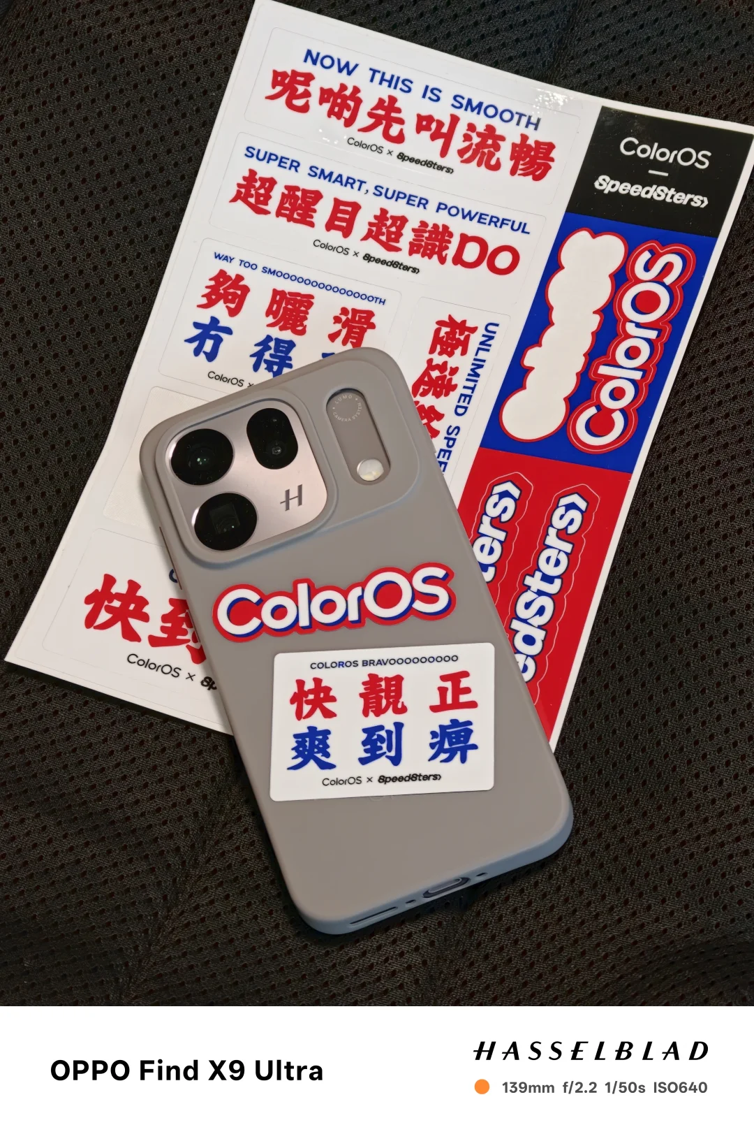 OPPO ColorOS 17和极速拍档一拍即合，大家都是丝滑流畅～