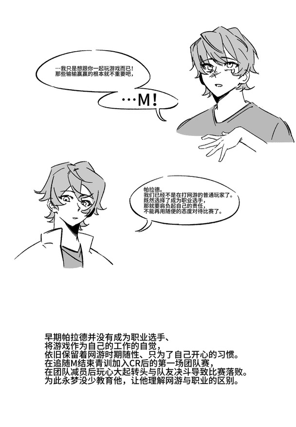 打电竞！！！222