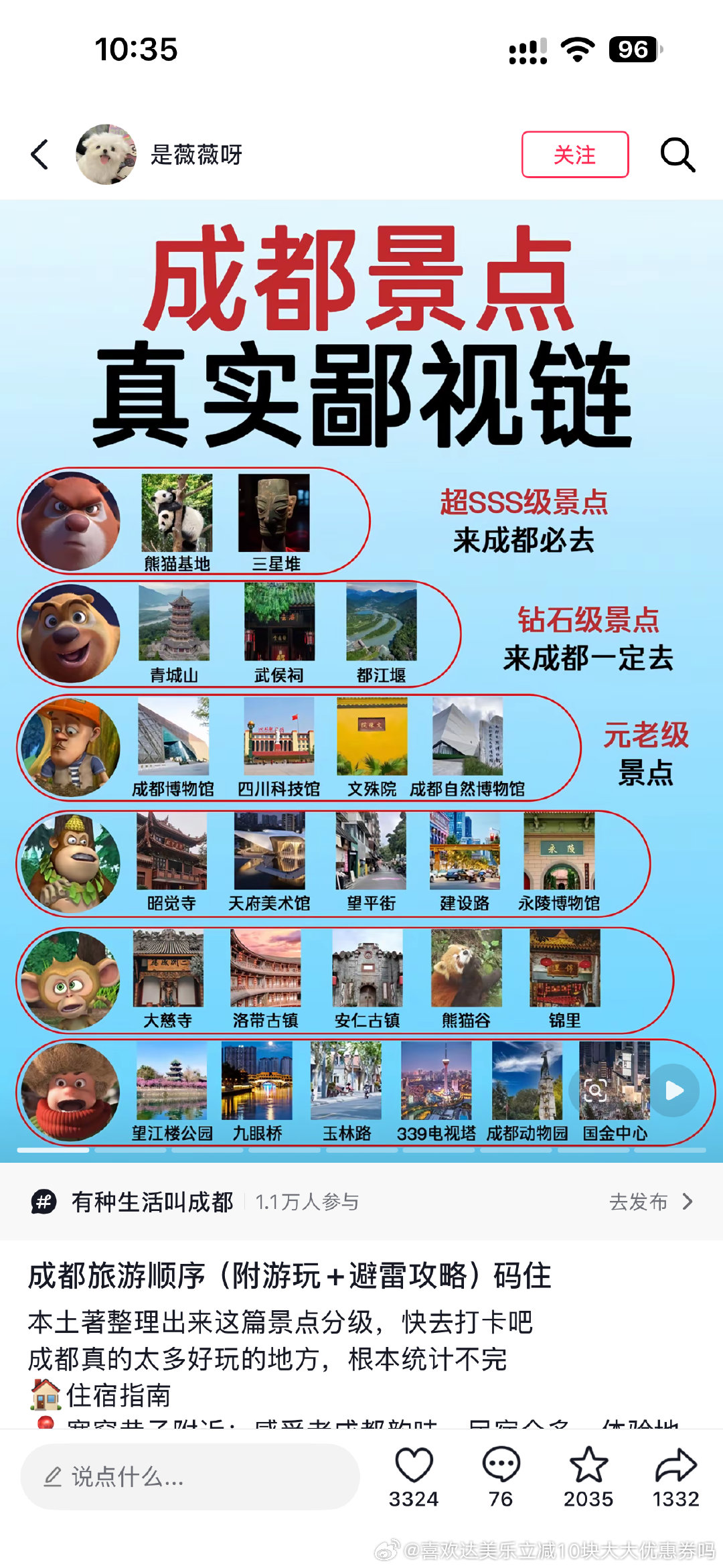 是不是上年纪了，中转20h
看着这些景点哪都不想去[睡] ​