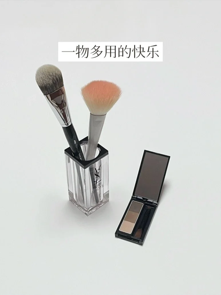 一物多用 | 关于花一份钱变美的思路