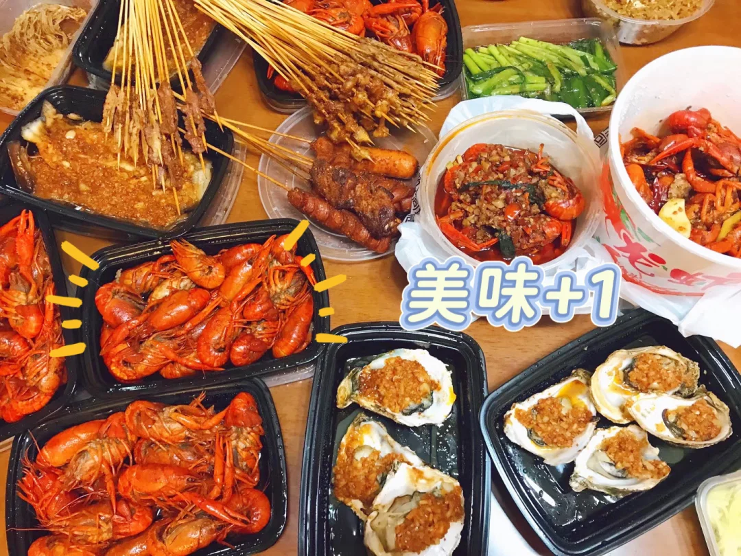 我要吃好多好多漂亮饭～比心pdd