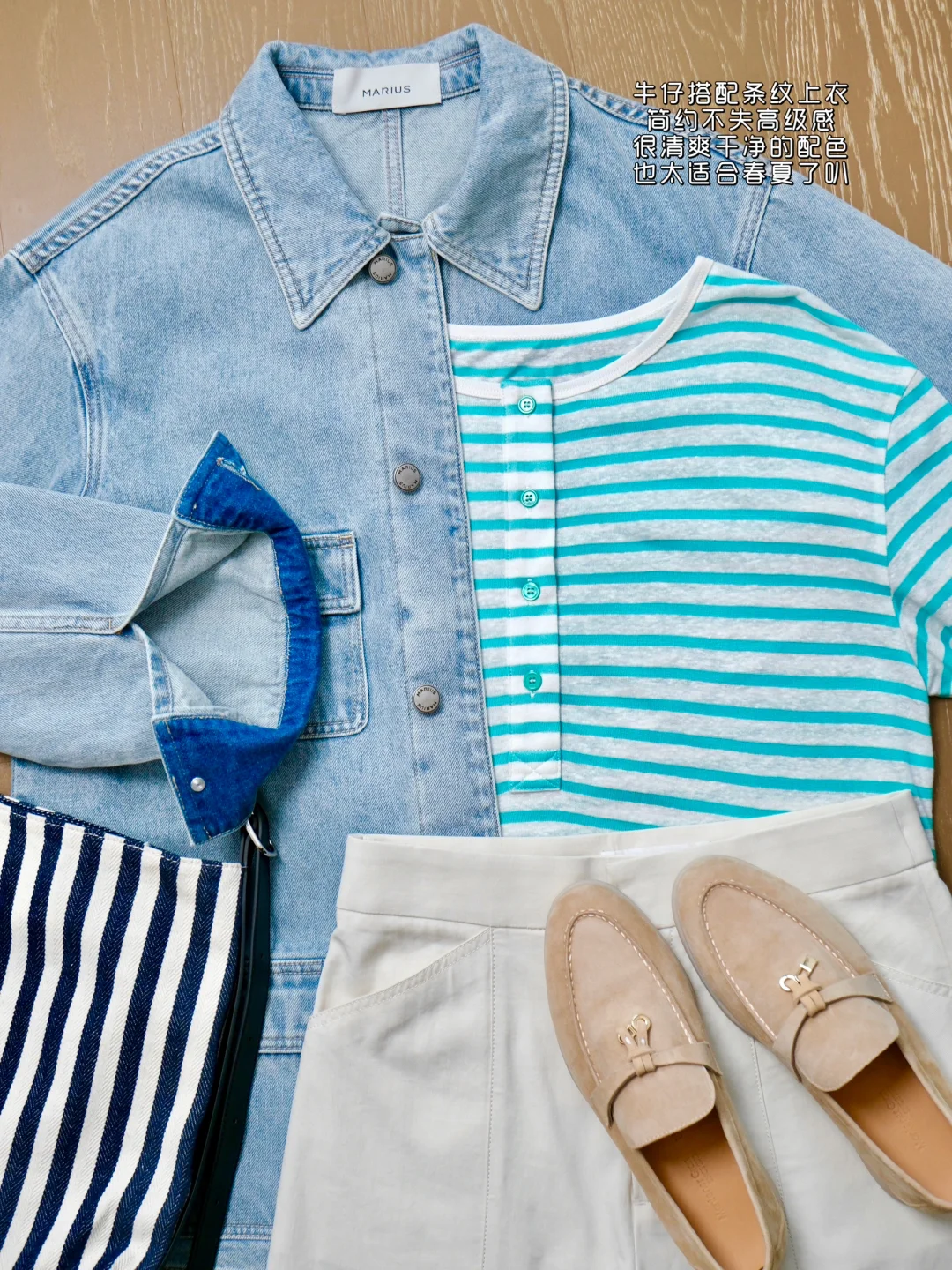 ootw一周通勤穿搭合集👜｜“廓系穿搭”