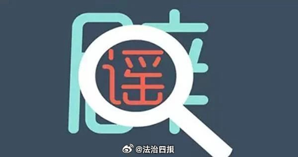 【山东一男子造谣枪战被行拘   男子造谣烟台一商业街现枪战】公安机关网安部门持续推进“净网-2026”专项行动，聚焦网络谣言乱象，坚决依法予以打击。近日，山东烟台公安网安部门依法查处一名为博取眼球、吸粉引流，故意虚构事实，扰乱公共秩序的违法人员。 
8月24日，山东烟台公安机关在工作中发现， ​