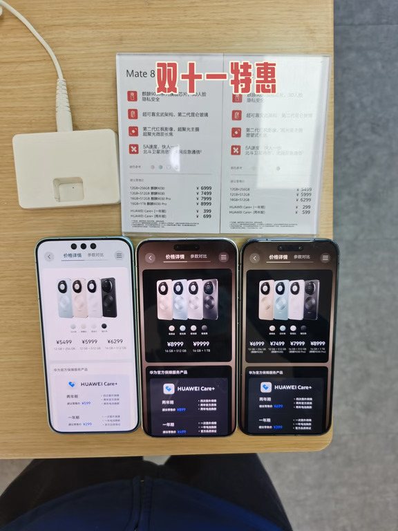 国补➕多项补贴➕精美礼品
华为国补清末处理中～
北京国补进行中，今天自己在岗，多多关照
华为手机，手表，平板6000以下参加国补，上限500
华为折叠屏手机X6/12+512到手8699送care+
mate80到手4299
mate80pro到手5119
Mate80pro ma  16➕512到手6499
笔记本补贴上限1500
Pura x max 系列直降1000赠送care+
Watch 6全系优惠
Gt7系列全系
不仅仅是这些，需要啥咱就问，合适就来，对不对，诚意交友，      #在线营业中             #华为            #mate80             #华为手机             #国补            #华为平板           #华为授权店