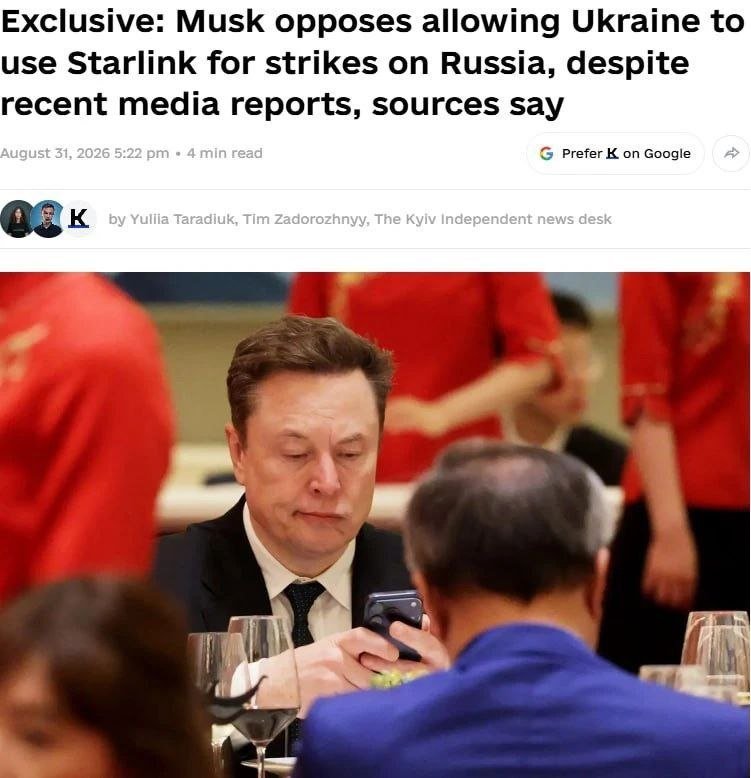 尽管最近的新闻报道表明埃隆·马斯克的立场有所改变，但他仍然反对乌克兰使用星链对俄罗斯发动纵深打击。

马斯克也是有考虑的，自家星链其实俄罗斯是可以摧毁的，要是打红眼了，谁也不知道怎么收拾。 ​