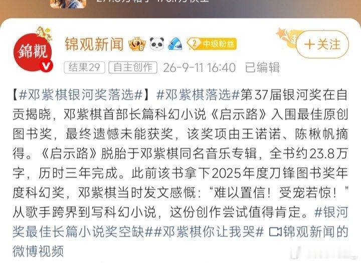 绝了，邓紫棋真的和闺蜜介绍的那个前男友结婚了？？？而且这个前男友还曾伤人入狱过，女明星为啥找老公都是扶贫向下选择…[允悲][允悲][允悲][允悲] ​