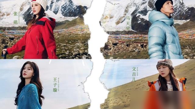 芒果台真把“分手”那套搬来搞友情了，许飞和厉娜一见面，空气都冻住了。
这俩06超女当年好到穿一条裤子，后来掰得全网皆知，十几年没同框。节目组直接把人拉到高原，塞进绿皮火车待18天。
其他三对也全是“死”了多年的旧友，马天宇跟张萌拍完《幻城》就再没私下见过。镜头怼着脸拍尴尬，观察室里张泉灵、周笔畅