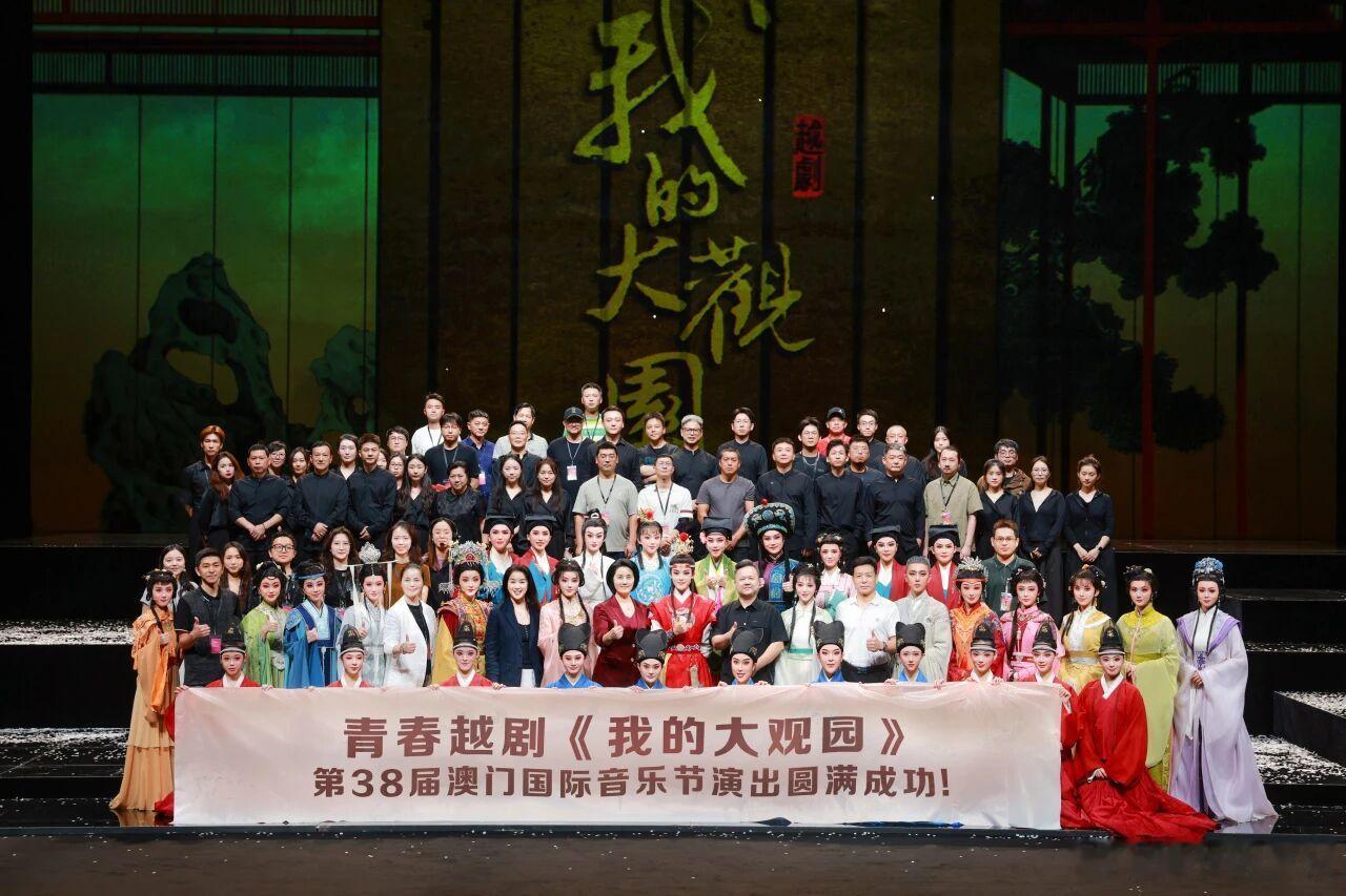 #何青青[超话]# 程雷、梁惠敏、文绮华等嘉宾观看了演出并专程来到后台，与浙江小百花越剧院院团负责人以及陈丽君、何青青、谢江慧等主要演员亲切交谈，围绕剧目创作理念、舞台创排细节以及本次澳门的演出呈现展开深入交流。（摘自：浙江小百花越剧院公众号）#何青青# ​