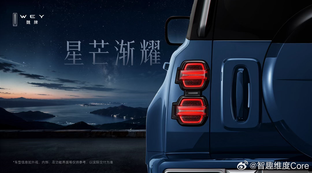 #魏牌二代蓝山全球首秀##方盒子的巅峰#
谁能想到以前偏家用的蓝山，直接变身成一台气场拉满的豪华方盒子！

长城在硬派底盘这块确实有一手。这次直接把后轮转向、双腔空气悬架都安排上了，这么大一台车，转弯半径居然做到 5.3 米，在城市里挪车、掉头都灵活很多，不会像传统硬派大车那样笨笨的。

外观 ​