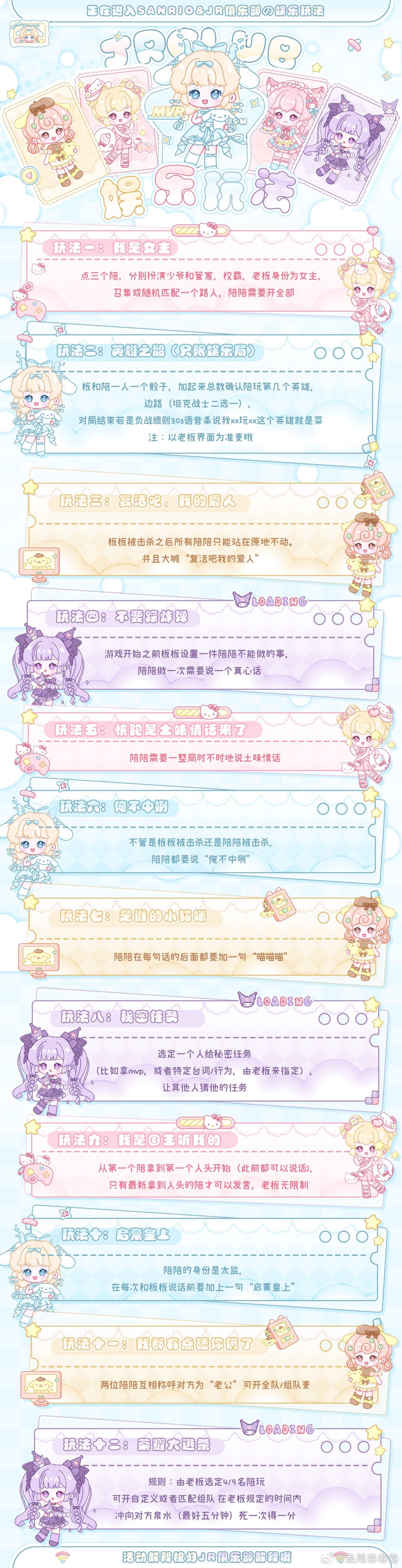 #王者陪玩#有没有小宝需要王者点单的呀，JR王者男团欢迎小宝呀，团内350+陪陪，团内青年音极多，目前有23个点群，可以进群试音挑选陪陪，也可以给想上分的小宝推荐技术强悍的陪陪，不会让小宝踩雷哒，双轨按时间/局取低结算，也有明确的结算标准，1p1输局评分结10.0+前二，2p1只结赢局，4p1只结上星数 ​