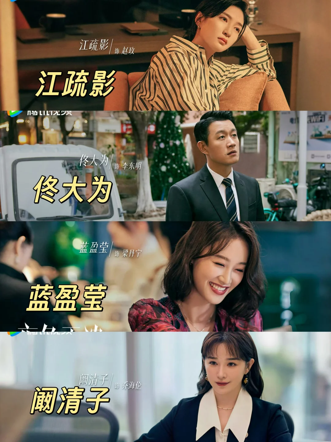 全员恶人‼️职场版《甄嬛传》‼️震撼来袭‼️